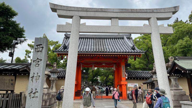 西宮神社　表大門