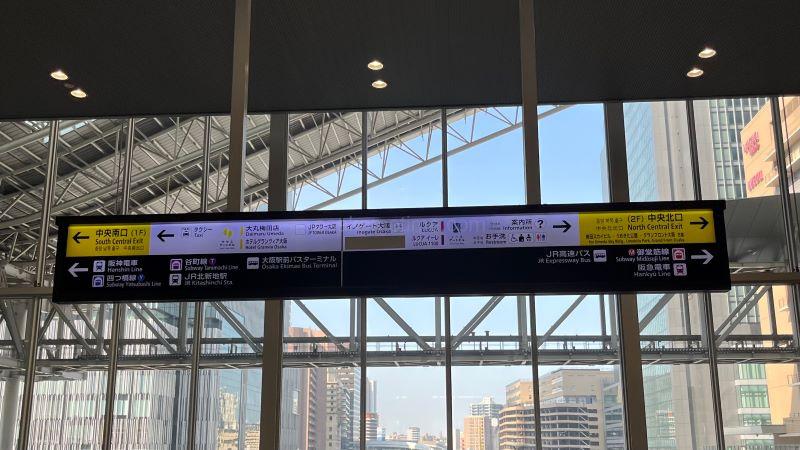 JR大阪駅3階改札口