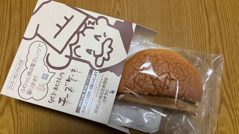 持ち帰ったチーズケーキ