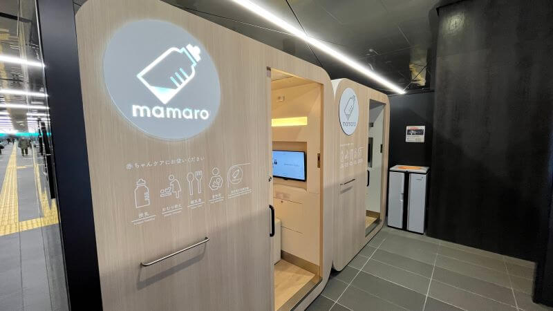 mamaro