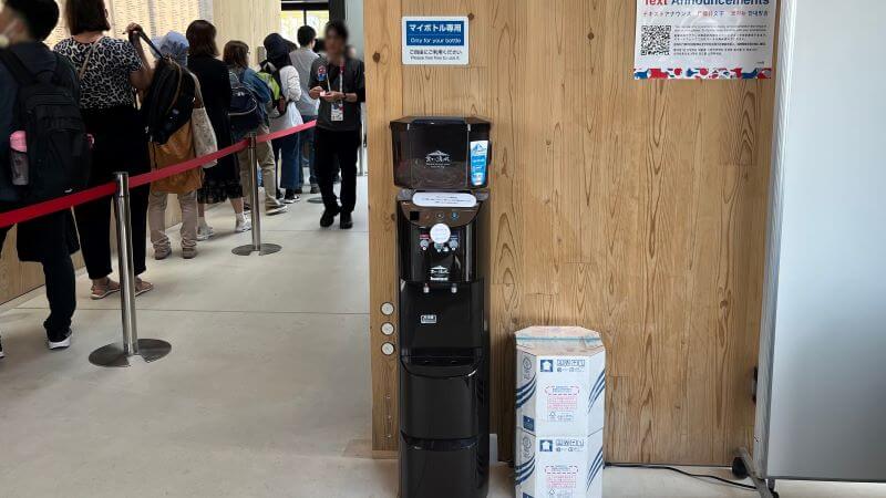案内所に給水