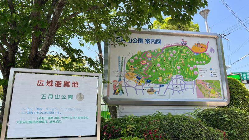 五月山公園 案内図