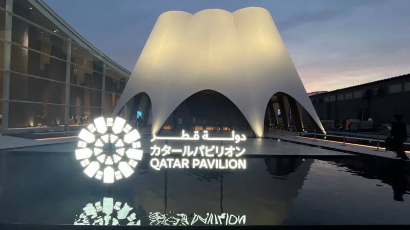 カタール館 P17 ④時