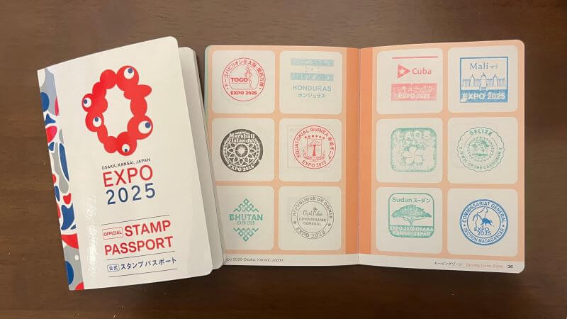 スタンプ帳