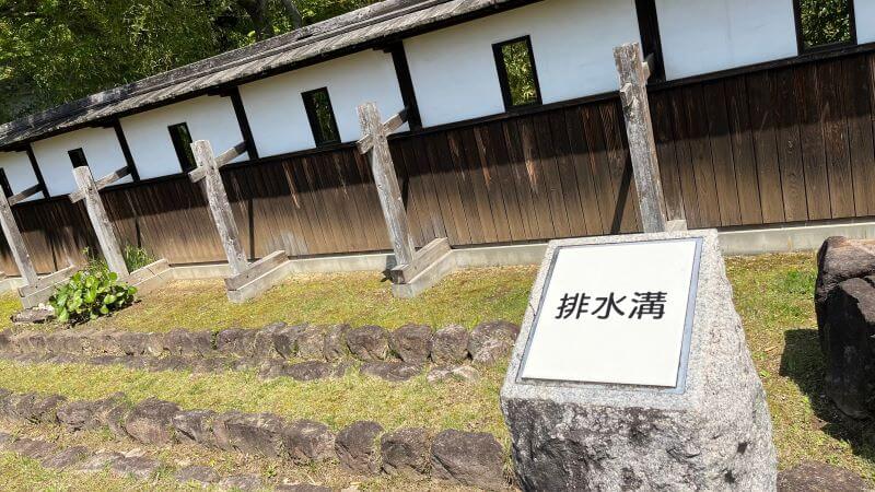 排水溝
