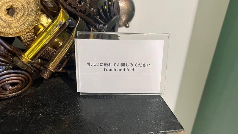 入口のアート