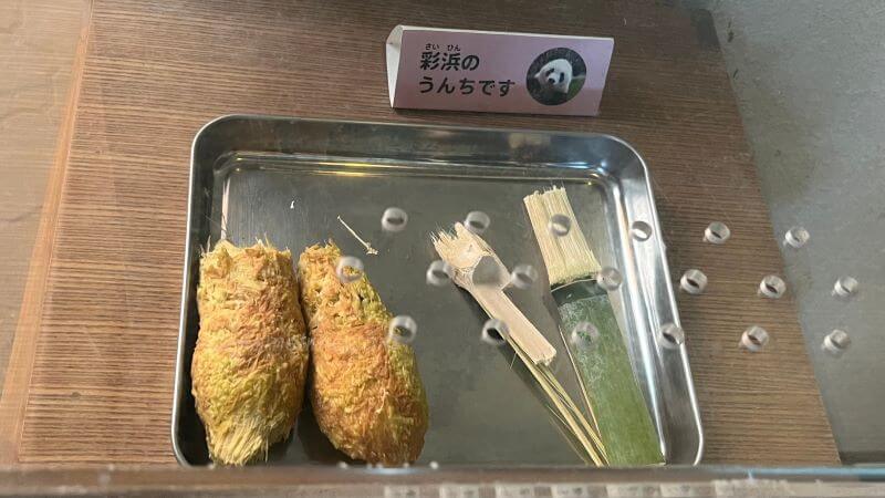 匂いが嗅げる