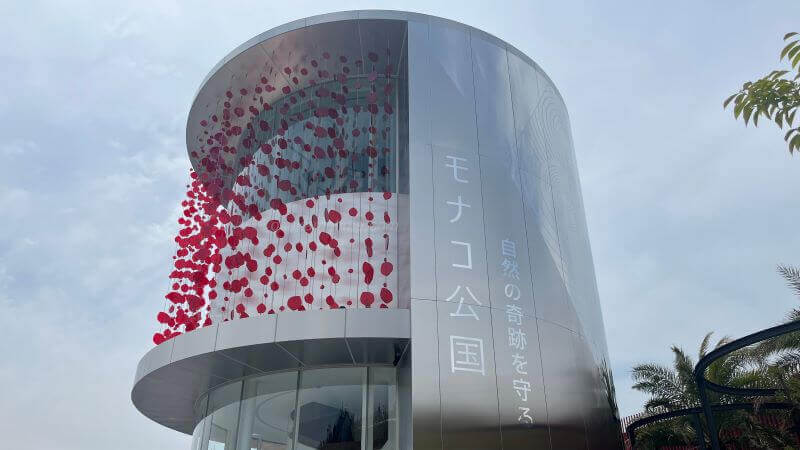 モナコ