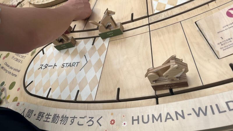 すごろく
