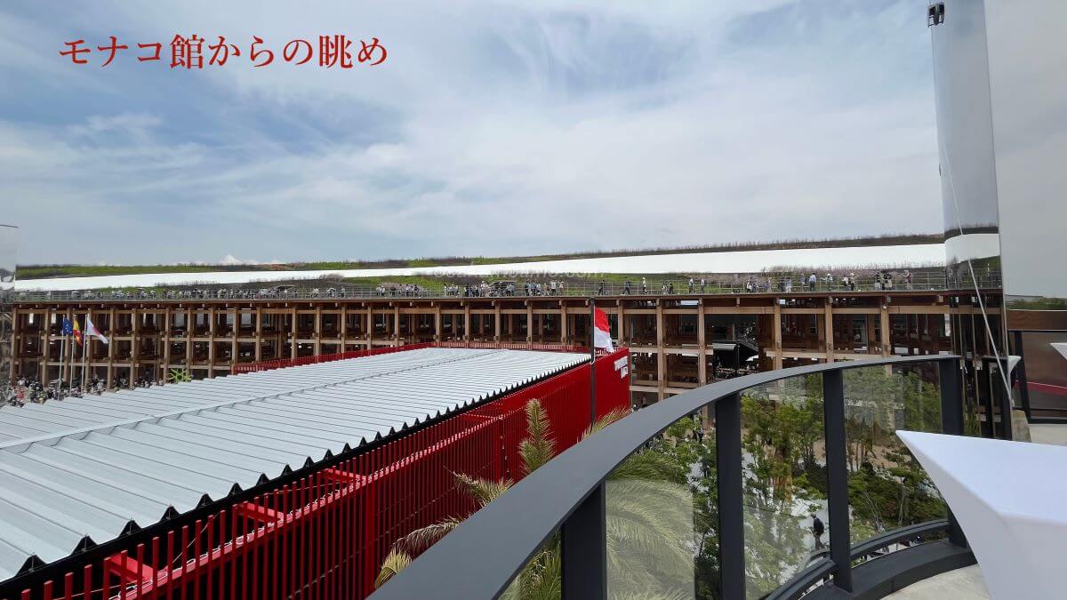 TOP (モナコ館からの眺め)