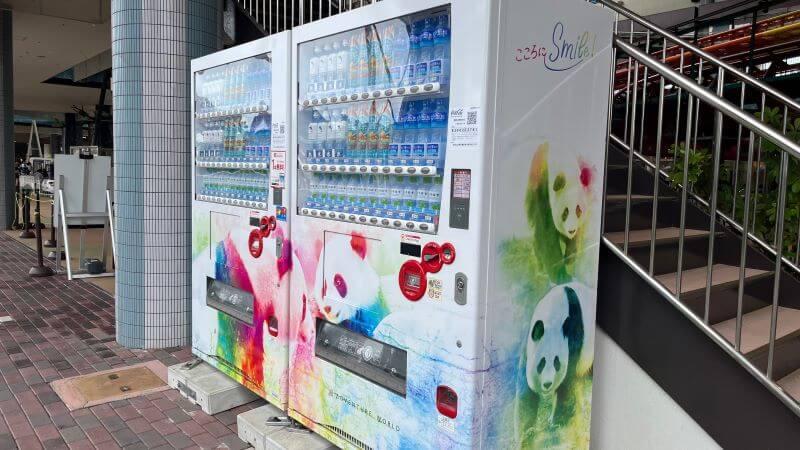 自販機(パンダいっぱい)