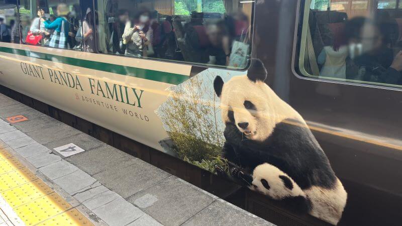 パンダ(車両)