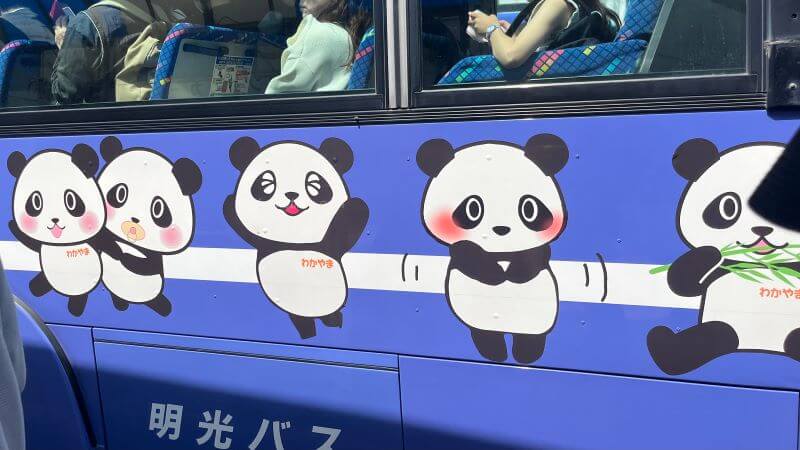 明光バス(パンダのイラスト)