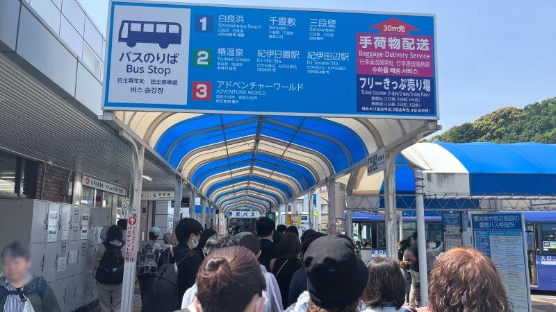 大行列