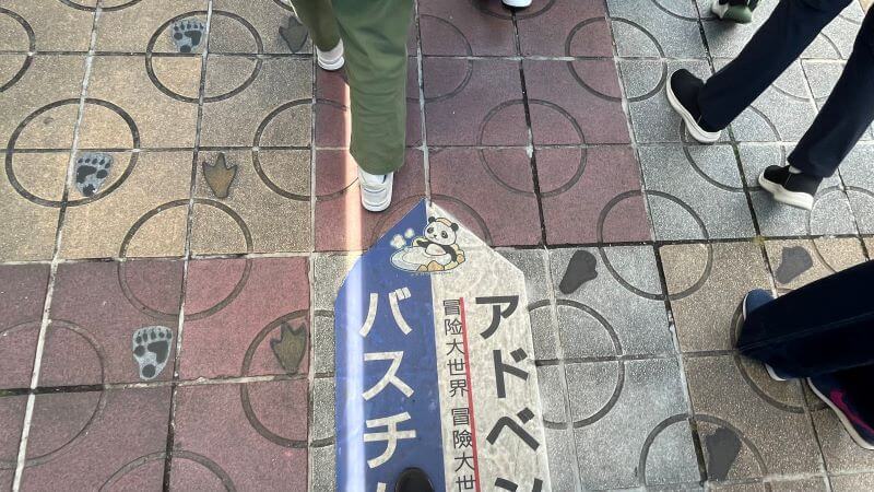 バス乗り場へ
