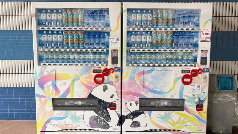 自販機(親子バンダのイラスト)