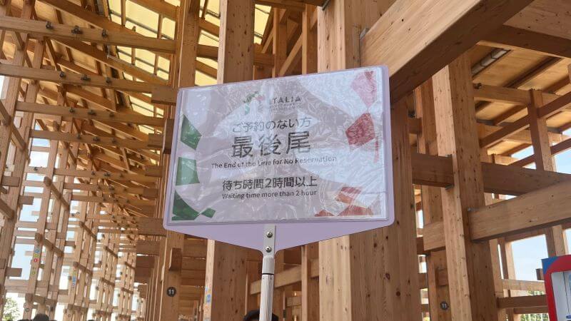 2時間以上