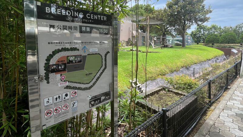 ブリセン屋外の入口