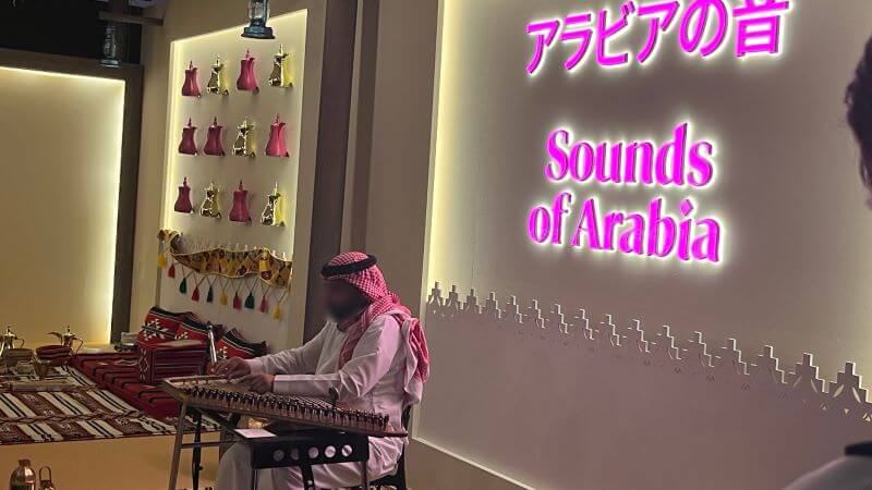 楽器の演奏