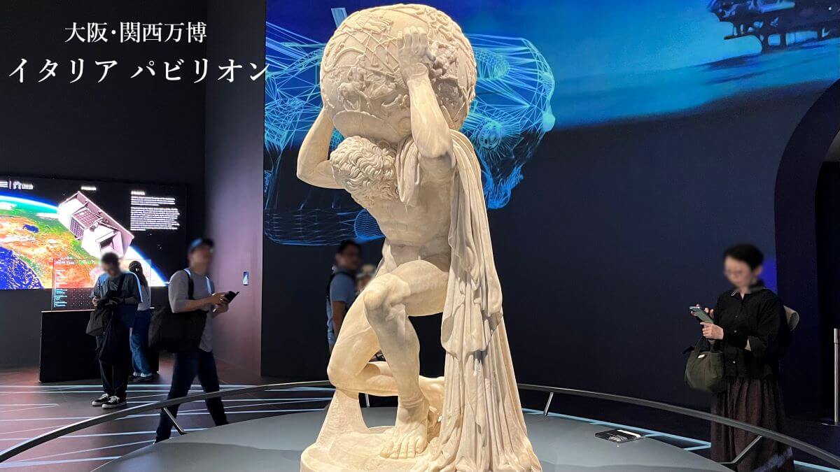 イタリア館