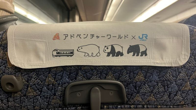 ヘッドカバー