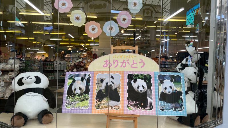 売店
