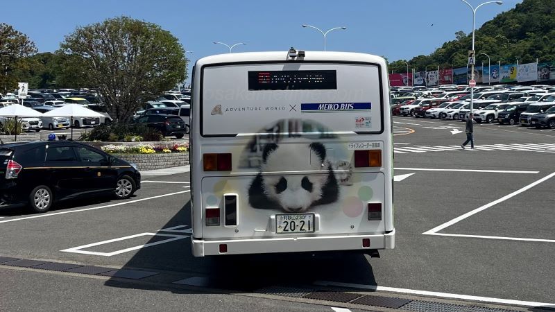 バス(お尻)