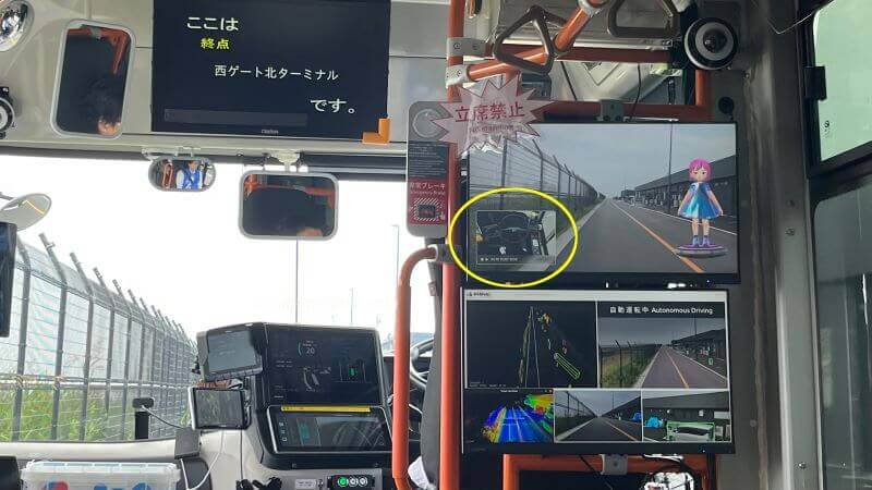 自動運転中