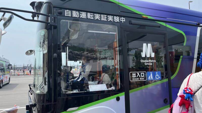 自動運転バス