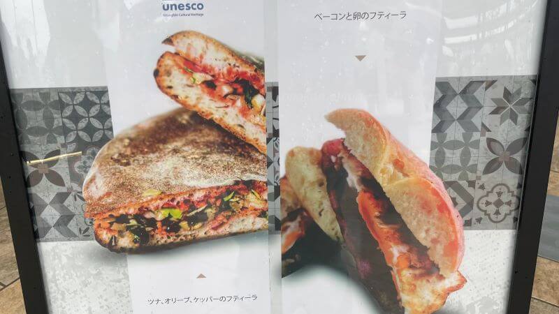 看板(メニュー)