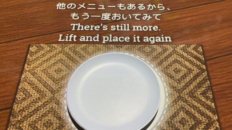 白い皿