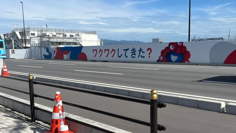 「ワクワクしてきた？」