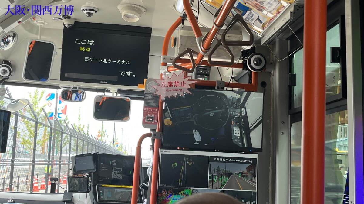 TOP (自動運転バス2）