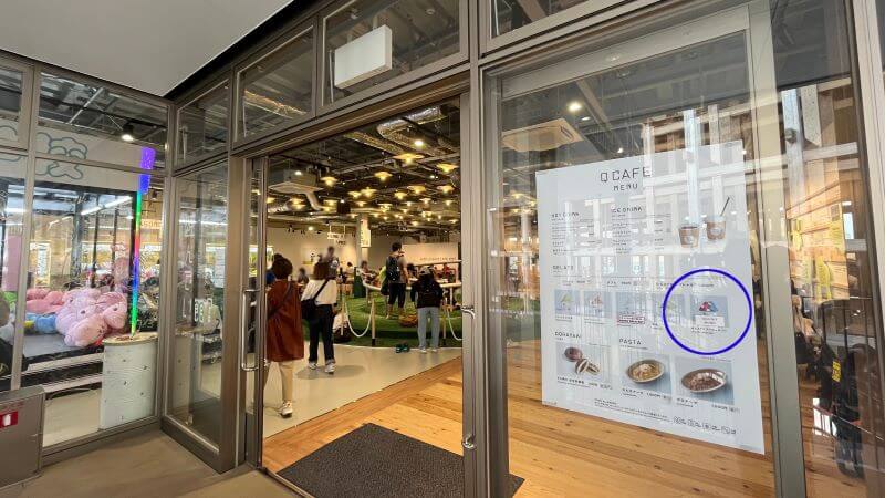 2階CAFE入口