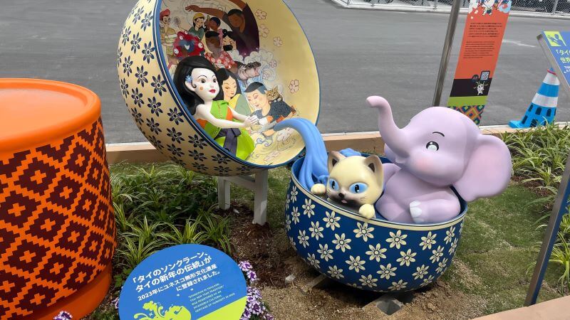 テイクアウトへ