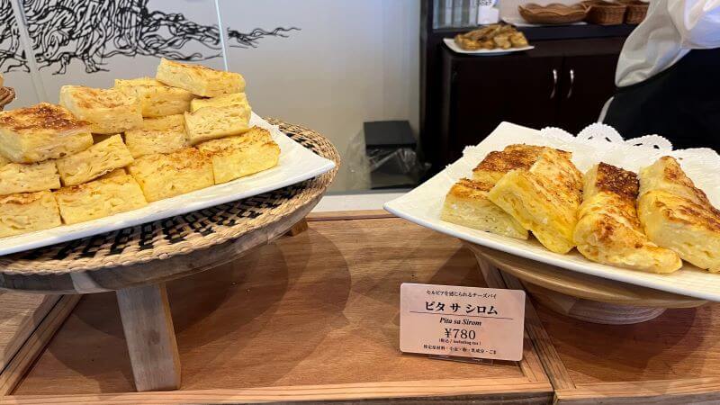 チーズパイ