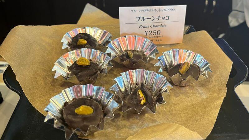 プルーンチョコ