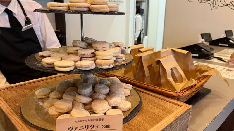 ヴァニリツェ