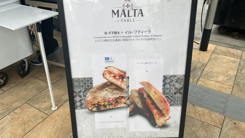 看板 (メニュー)