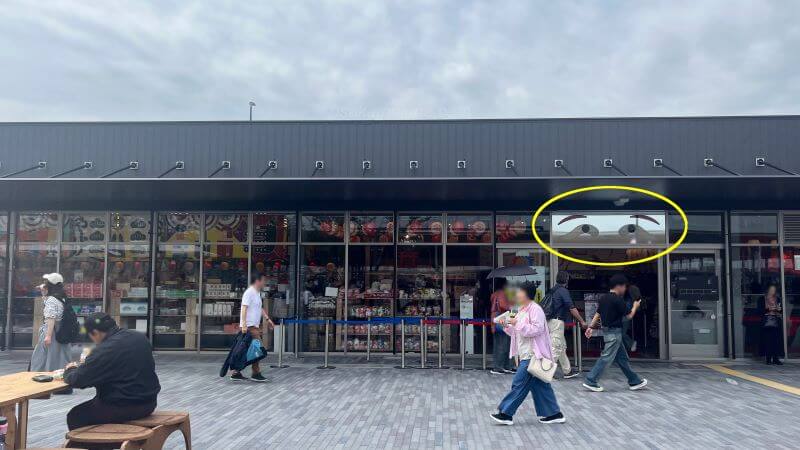 らぽっぽ入口