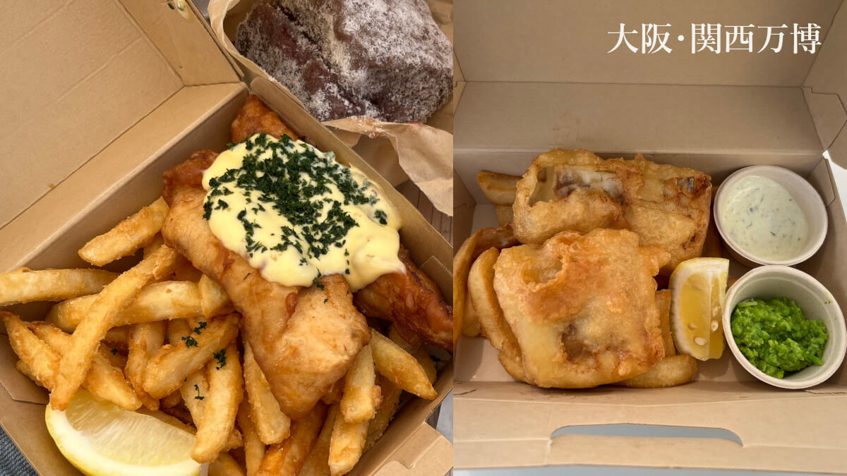 TOP 2 (Fish & Chips 食べ比べ)