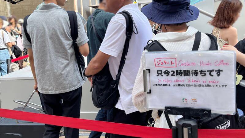 ITジェラート0918