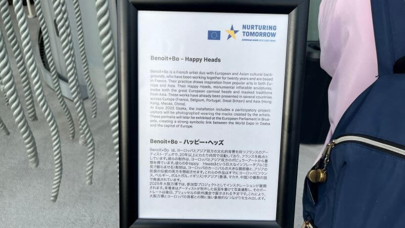 桃の説明
