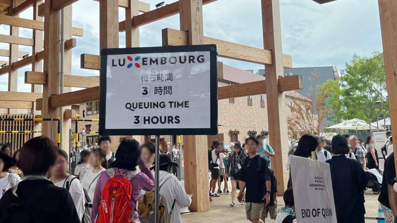 1525のルクセンブルグ館