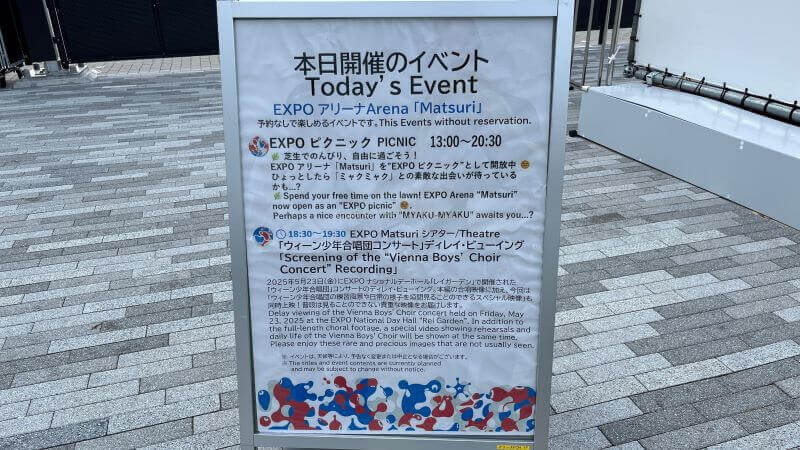 本日のイベント0918