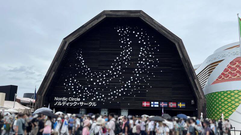 北欧館