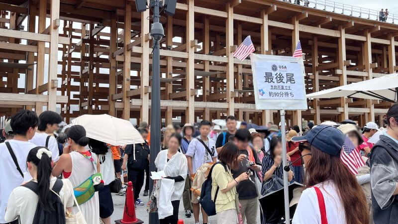 12時すぎアメリカ館90分待ち