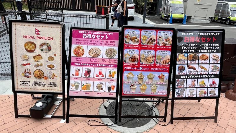 看板(メニュー) 