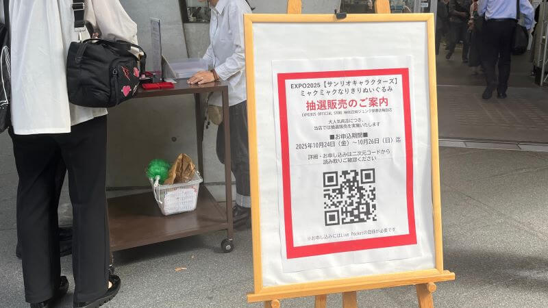 1024 1244 阪急梅田ジュンク堂