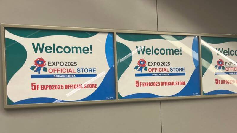 大丸梅田店
